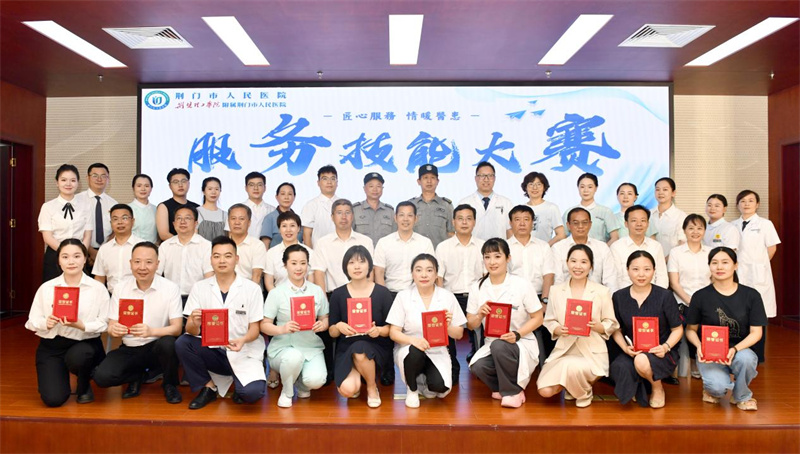 以“真实”为镜鉴,用“共情”铸钥匙,展“服务”之风采——市人民医院成功举办“匠心服务·情暖医患”服务技能大赛