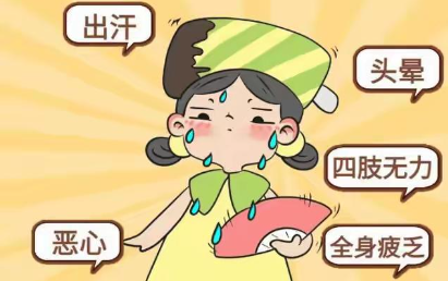 天气“热辣滚烫”,警惕“夏日杀手”……