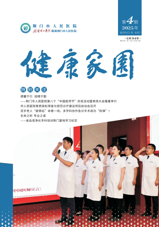 人民医院.jpg