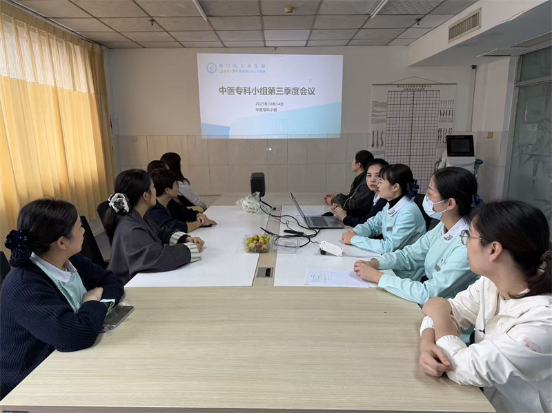 以文创之美传中医之韵,以党建之力筑护患同心