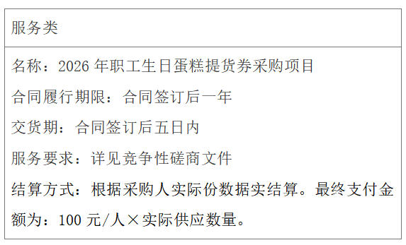 ScreenShot_2025-11-20_115647_901.jpg
