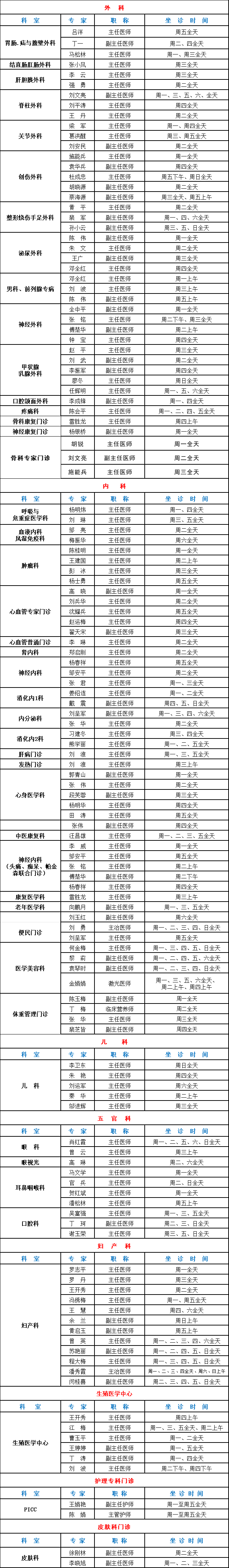 微信图片_20251224092615_53_316.png