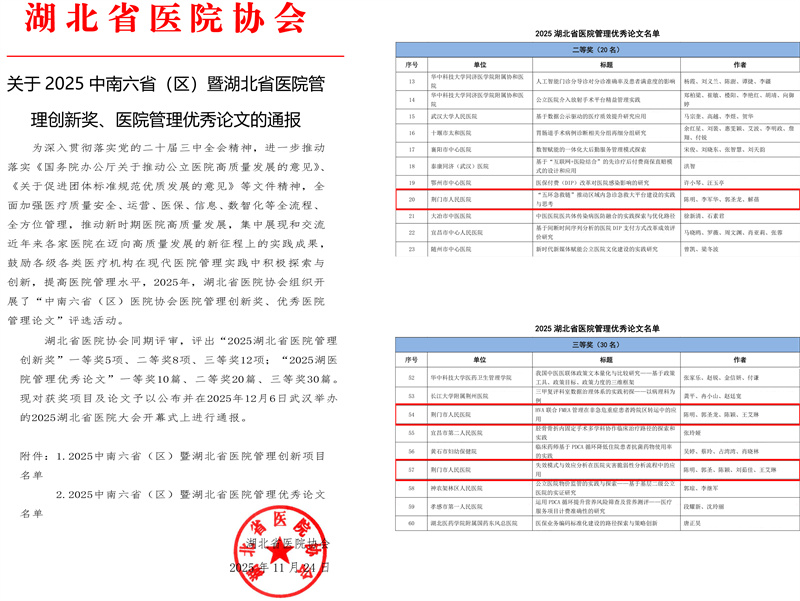 微信图片_20260121114014_564_86.jpg