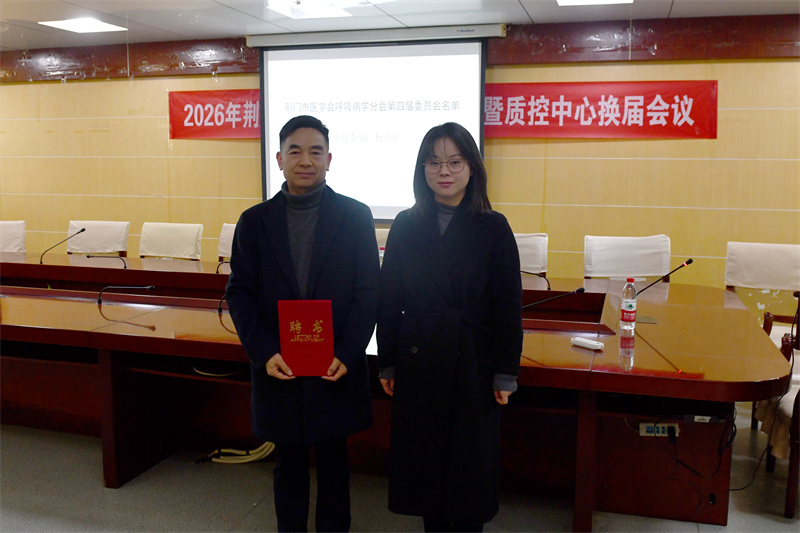 微信图片_20260123172627_581_86.jpg
