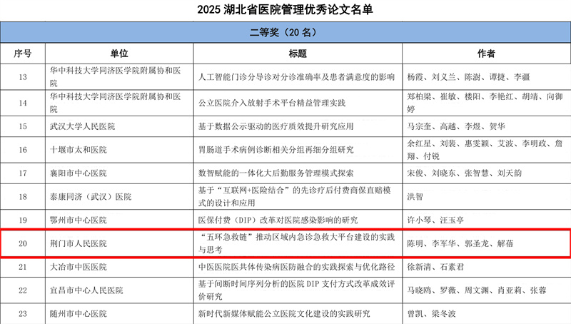 微信图片_20260126081349_588_86.jpg