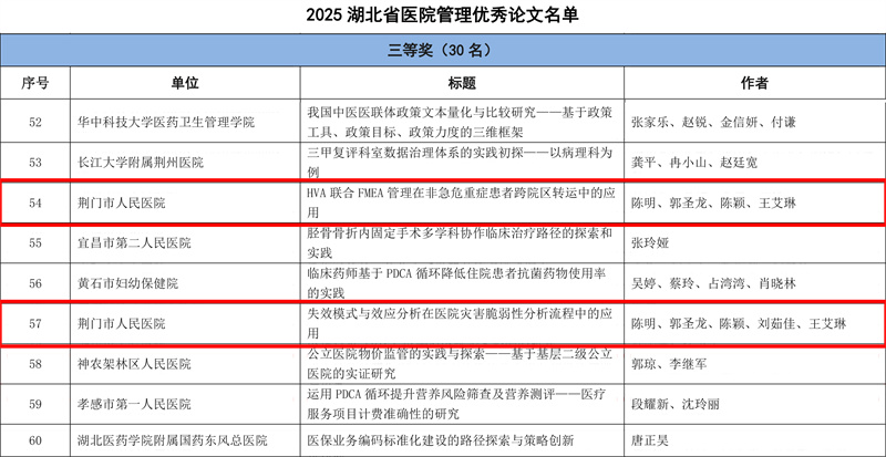 微信图片_20260126081350_589_86.jpg