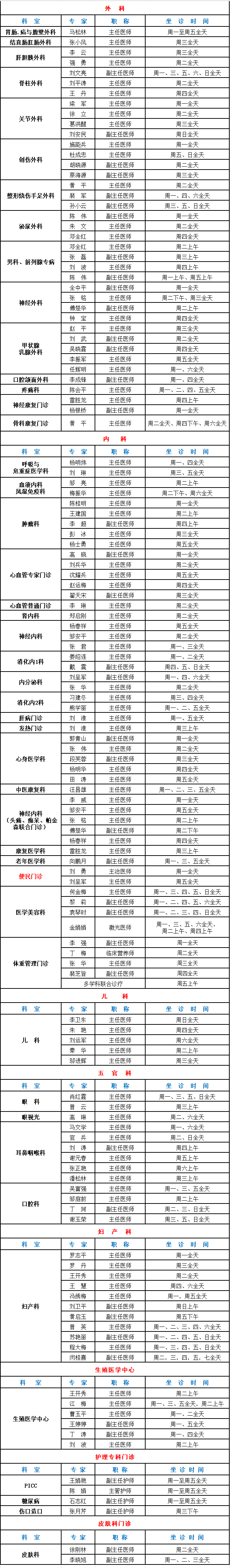 wechat_longscreenshot_2026-02-06_104332_108.png