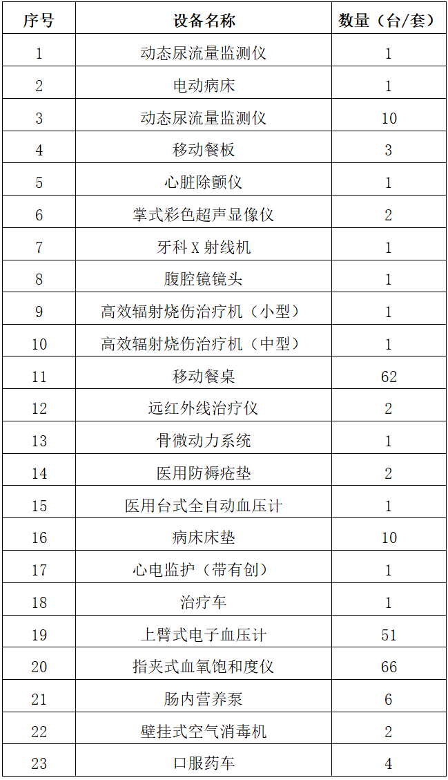 wechat_longscreenshot_2026-04-17_090429_878.png
