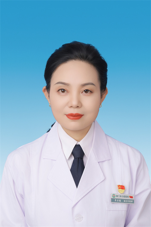 车方梅