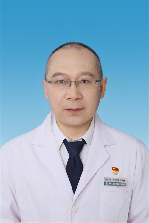 董平