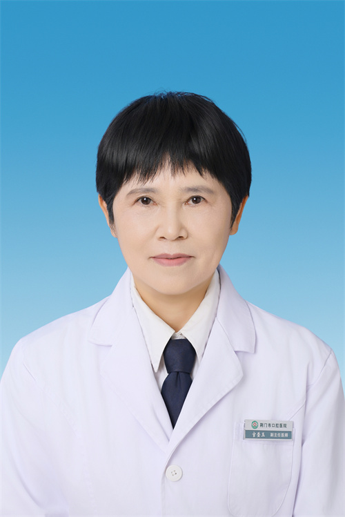 官莹玉
