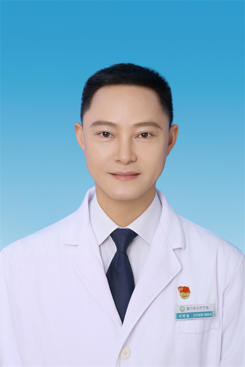 刘明海