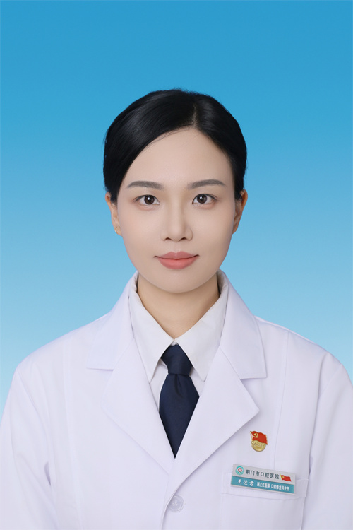 王佐君