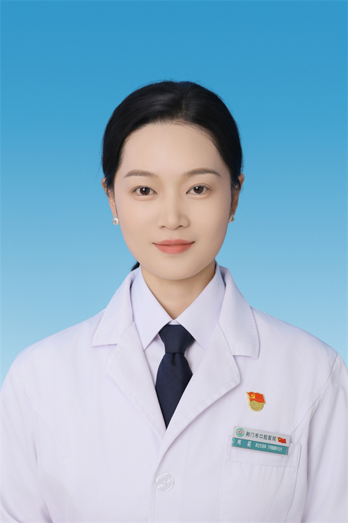 周莉