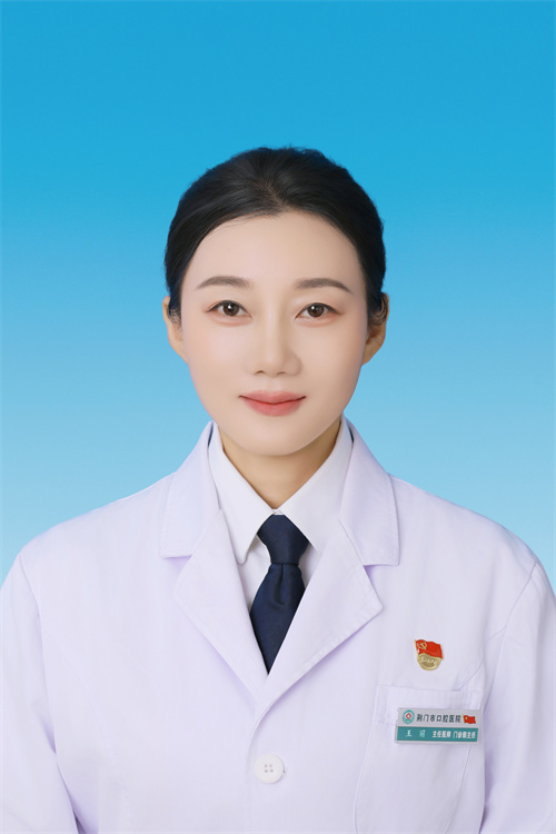 王丽