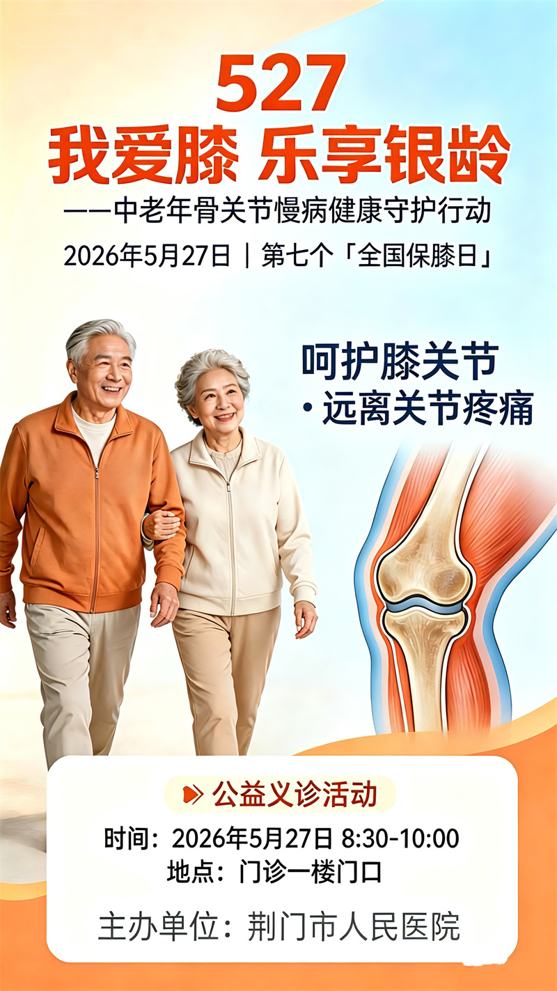 微信图片_20260522114655_1039_86.jpg