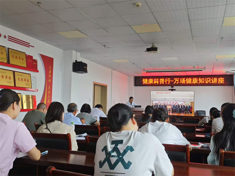 健康科普行・万场健康知识讲座走进石桥驿卫生院