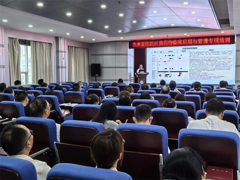 深耕专业赋能提升 精进业务筑牢根基 荆门市人民医院专家受邀赴市康复医院开展专项业务培训