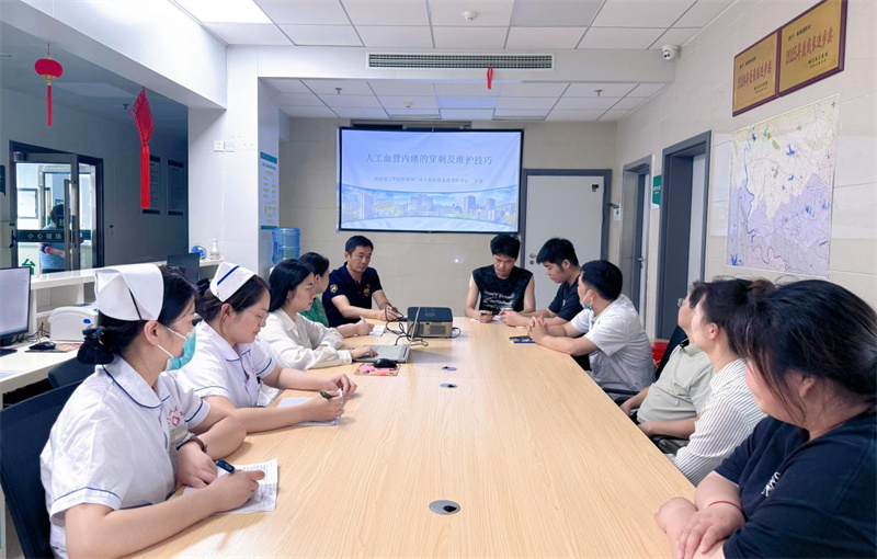 医联携手传技艺 技术下沉惠民生 | 我院赴五三医院开展血液透析专项学术讲座