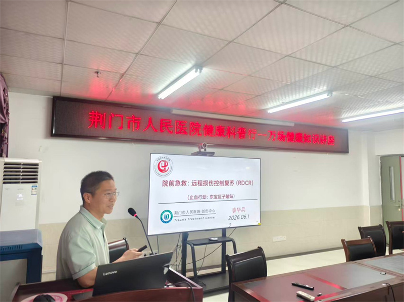 健康科普行走进子陵铺镇中心卫生院