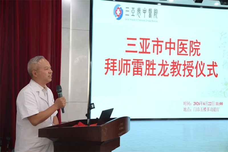 山海协作促共进 学科赋能谋新篇 ——荆门市人民医院跨省共建康复医学科 绘就医疗协作 高质量发展新图景
