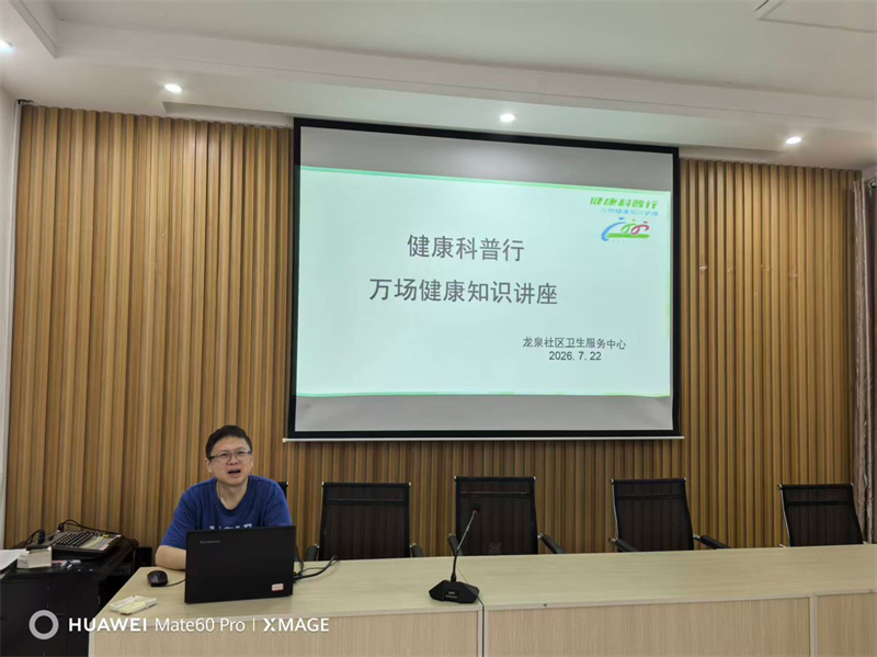健康科普行｜心内科、呼吸内科专家下沉土门巷社区送健康